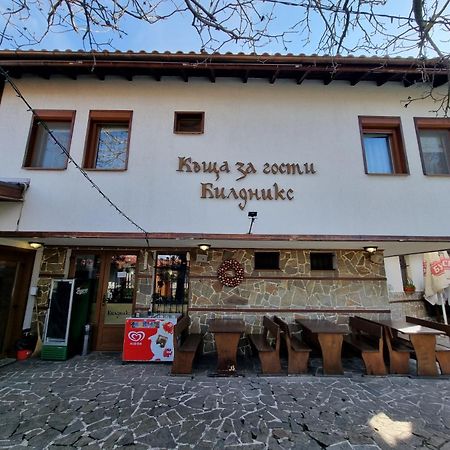 Къща За Гости Билдникс Malko Tŭrnovo Eksteriør bilde